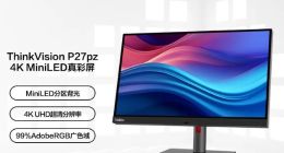 BOE（京东方）携手联想发布两款4K主动式玻璃基Mini LED显示器