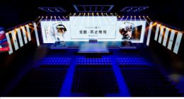 行业唯一纯平背板+超竞全面屏，直板手机终极形态红魔9 Pro系列4399元起