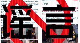 拒绝污名化骑手！美团外卖将起诉四名冒充骑手摆拍网红