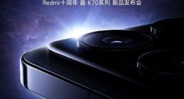 三款齐发！Redmi K70系列发布会定档11月29日