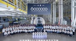 比亚迪第600万辆新能源汽车下线