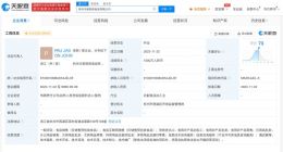 马云公司成立马家厨房食品公司