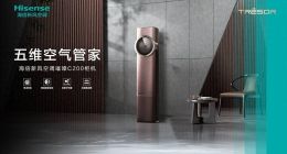 孝心经济升温，海信新风空调以健康智能拥抱“银发群体”