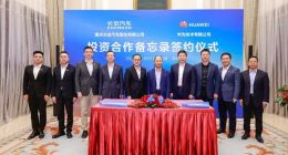 华为长安签署投资合作备忘录 新公司开放新模式帮车企“造好车”