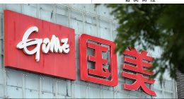 直播之后又开超市，国美何时迎来转机？