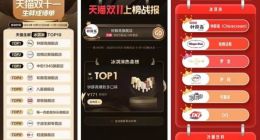 钟薛高，被困在这个凛冽的“寒冬”