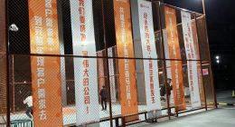 喜马拉雅告别“张江高科疗养院”