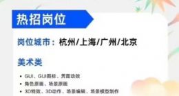 字节跳动官宣剥离游戏业务 快手网易等开始抢人