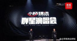 疯狂小杨哥之“最后的狂欢”