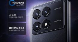顶级配置下放！Redmi K70 Pro将搭载夜枭算法：带来前所未有夜拍效果