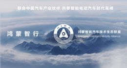 智界S7领衔！华为多款全场景重磅新品齐发