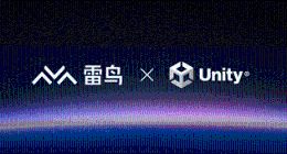 强强联合为开发者赋能！雷鸟创新与Unity共同举办UUG开发者活动