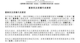 市值蒸发万亿，大幅裁员，快手换帅风波背后，没那么简单