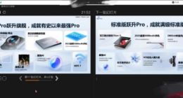 vivo S18系列未发布即勇攀中端机市场巅峰？王炸级配置蓄势待发