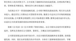 离开华为三年后，荣耀深陷两难之中