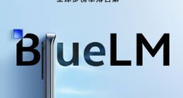 搭载最强智慧大脑 即将发布的vivo S18系列要做中端机卷王