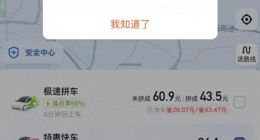 滴滴崩溃的背后，是运维人手不够吗？