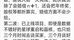 字节游戏大撤退：曾经重金抢人，如今裁员过冬