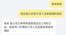 盖章的纸质证明 零度观点：堵消费者“退”路，就是堵生意的“生”路