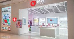 转转被曝“阴阳质检合同”，其实它是“造假惯犯”