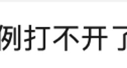 吴泳铭，不是阿里云的救世主