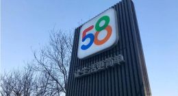 交钱即可办证，58到家等家政服务平台被点名