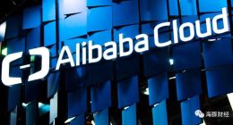 系统多次闪崩，主帅频繁换人，阿里云路在何方？