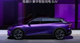 上市1个月紧急降价 极越01全系官降3万元