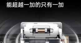 安卓马达首次超越iPhone，一加 12全球首发仿生振感马达Turbo