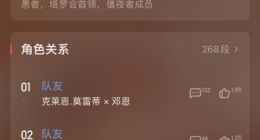 起点读书为配角“填坑”《斗罗大陆》《凡人修仙传》等作品再更新