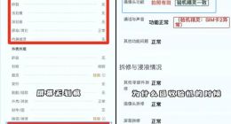 陷入用户信任危机，转转玩不转了？