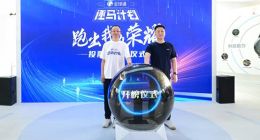 荣耀与中国移动再牵手：科技助力体育，深耕高端圈层
