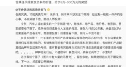 比亚迪最高悬赏500万打击恶意抹黑