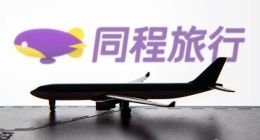 口碑下滑、流量焦虑，押注下沉市场的同程旅行未来缺少确定性？