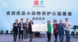 名创优品捐赠1000万成立“小动物保护公益基金”项目