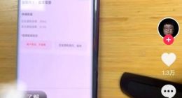 阴阳质检合同被曝光后，再被质疑不肯悔改