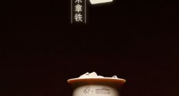 喜茶“佛喜”茶拿铁下架
