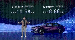 8.88万元起！五菱星光正式上市，重塑A级家轿价值新标杆