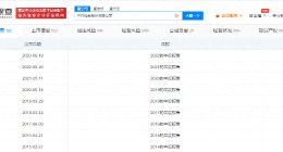 抢跑一年的三只松鼠，给降价的良品铺子做了个错误示范？