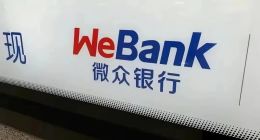 金融借款纠纷案件数创新高，微众银行难守不良率