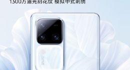 vivo这波东方美学赢麻了！S18系列花似锦光彩绽放
