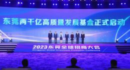 梅花创投吴世春最新演讲，PPT抄袭中科创星？