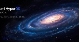 构建人车家全生态！小米澎湃OS技术白皮书发布