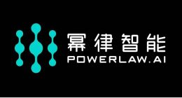 幂律智能完成近8000万元Pre-B轮融资，持续领先法律大模型应用落地