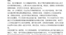 5年豪掷700亿：张一鸣为何“果断”放弃游戏