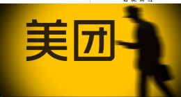 本地生活乱战，美团的接招与出招