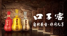 两度回购仅3.7万股，口子窖与“徽酒第二”渐行渐远