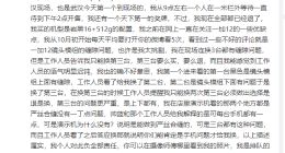 连换三台一加12，他发出灵魂烤问，刘作虎会回应吗？