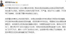 车企为何围怼懂车帝