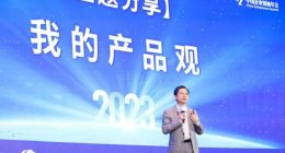脉脉创始人林凡：文字问答一定不是大模型时代的产品形态